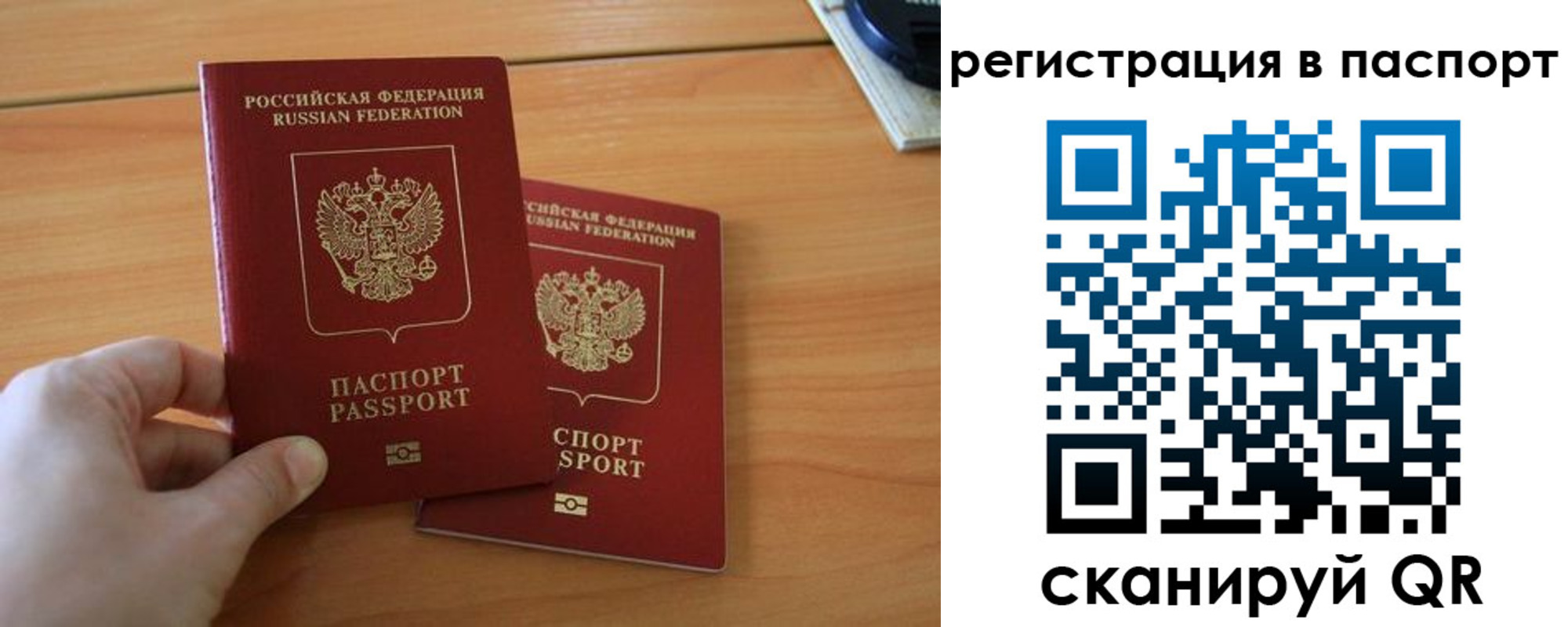 пропишу в квартире в Асино