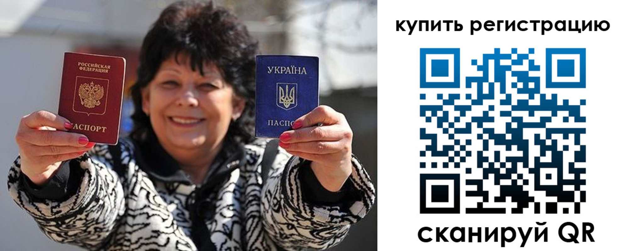 временная регистрация в квартире в Асино