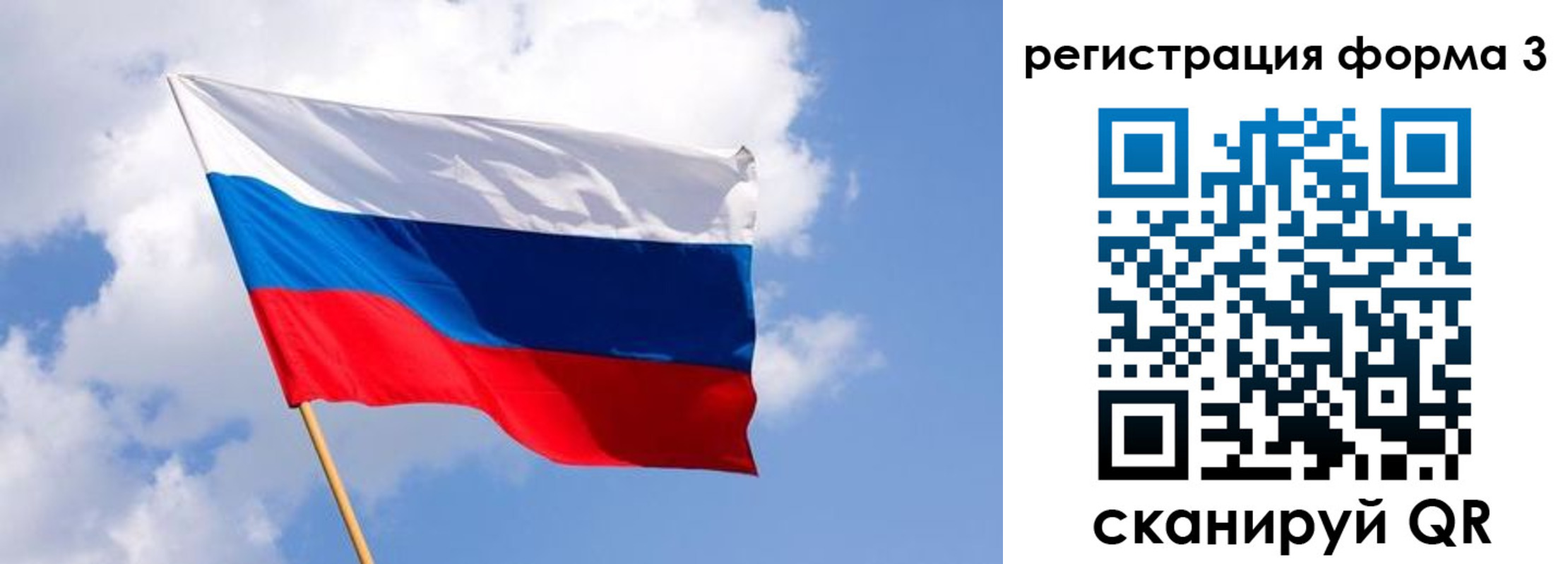 прописка для кредита в Асино